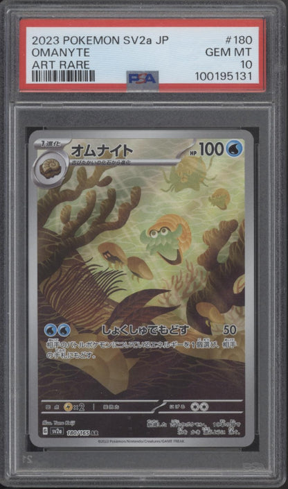 Omanyte Pokemon 151 Art Rare Japanese #180 PSA 10