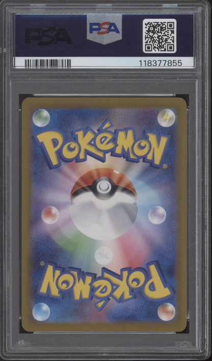 Persian Pokemon Night Wanderer Art Rare Japanese #075 PSA 7