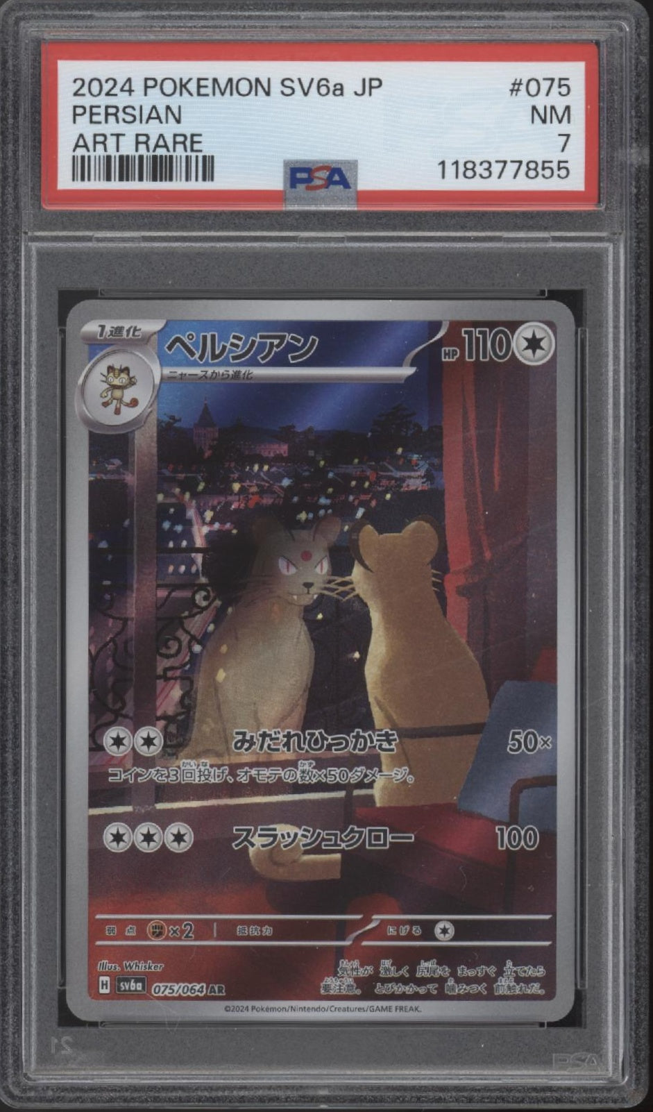 Persian Pokemon Night Wanderer Art Rare Japanese #075 PSA 7