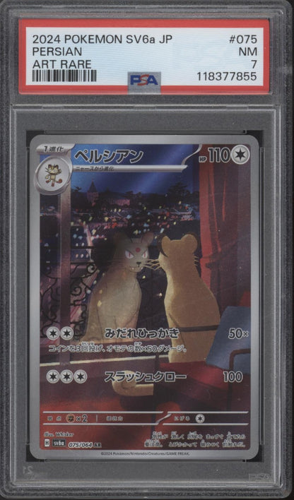 Persian Pokemon Night Wanderer Art Rare Japanese #075 PSA 7