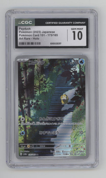 Psyduck Pokemon 151 Art Rare Holo Japanese #175 CGC 10 Psyduck Pokemon 151 Art Rare Holo Japanese #175 CGC 10