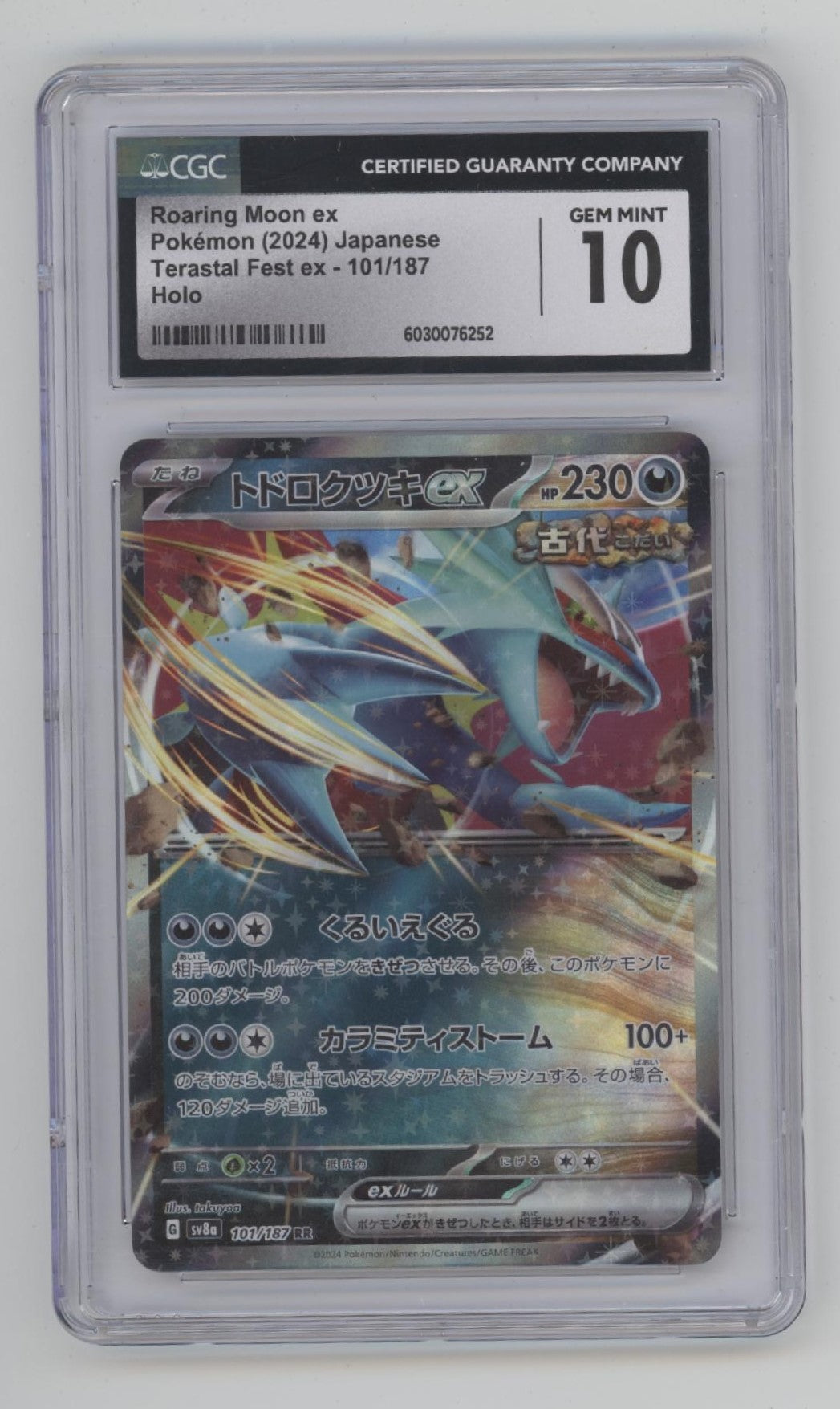 Roaring Moon ex Pokemon Terastal Fest ex Holo Japanese #101 CGC 10