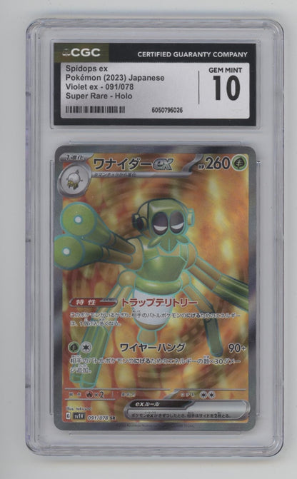 Spidops ex Pokemon Violet ex Super Rare Holo Japanese #091 CGC 10