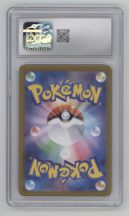 Bewear Pokemon Night Wanderer Art Rare Holo Japanese #076 CGC 10