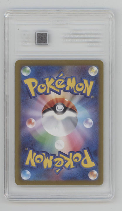 Comfey Pokemon VSTAR Universe Art Rare Japanese #187 TAG 9