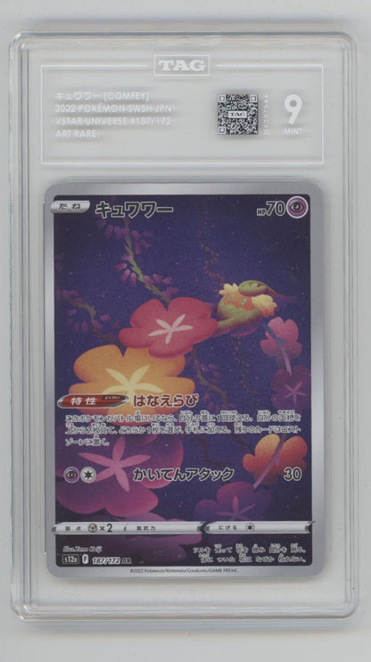 Comfey Pokemon VSTAR Universe Art Rare Japanese #187 TAG 9