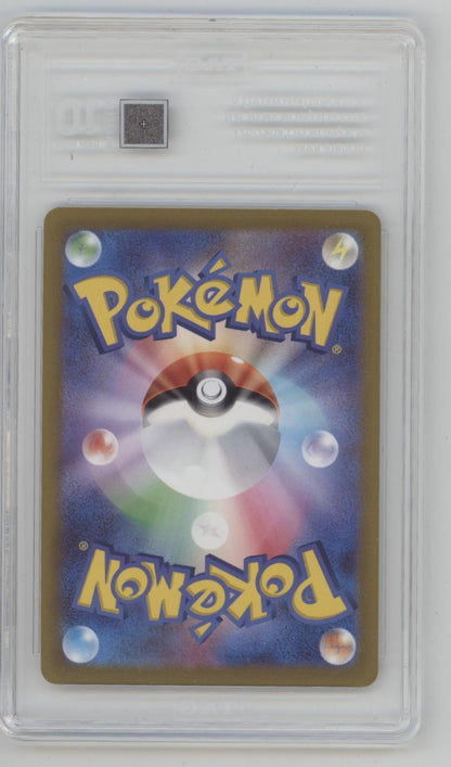 Melmetal V Pokemon GO Double Rare Japanese #047 TAG 10