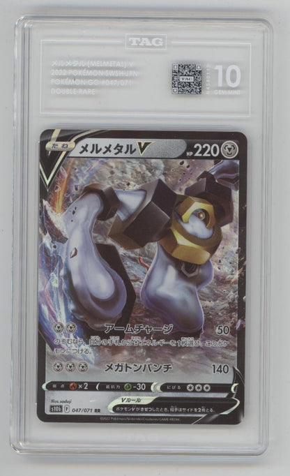 Melmetal V Pokemon GO Double Rare Japanese #047 TAG 10
