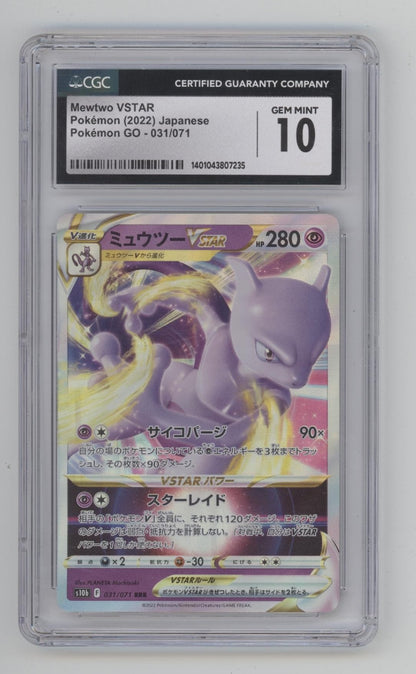 Mewtwo VSTAR Pokemon GO Japanese #031 CGC 10