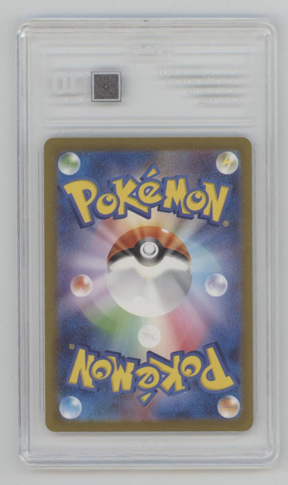 Ninetales ex Pokemon 151 Double Rare Japanese #038 TAG 10