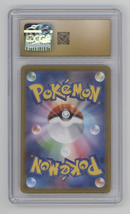 Scovillain Pokemon Violet ex Art Rare Holo Japanese #081 CGC 10 Pristine