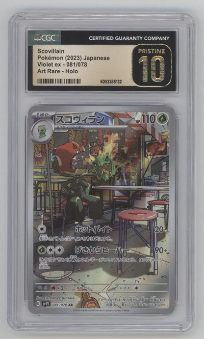 Scovillain Pokemon Violet ex Art Rare Holo Japanese #081 CGC 10 Pristine
