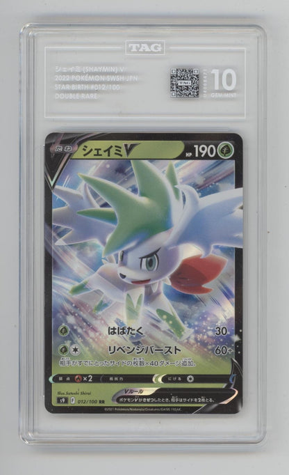 Shaymin V Pokemon Star Birth Double Rare Japanese #012 TAG 10