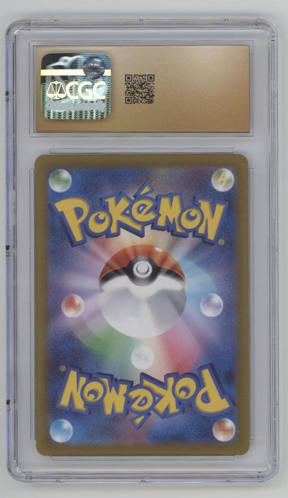 Thievul Pokemon VSTAR Universe Art Rare Holo Japanese #192 CGC 10 Pristine