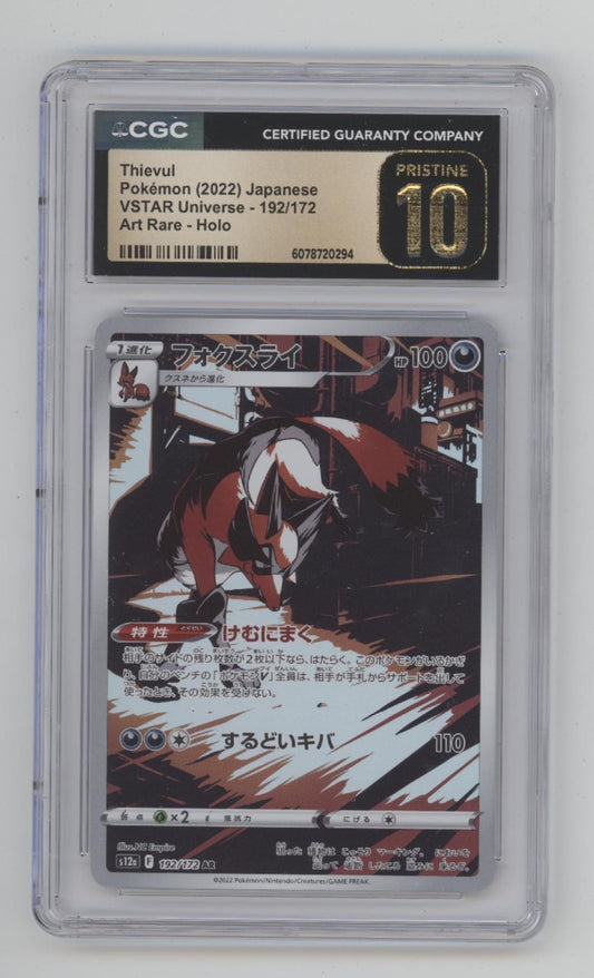 Thievul Pokemon VSTAR Universe Art Rare Holo Japanese #192 CGC 10 Pristine