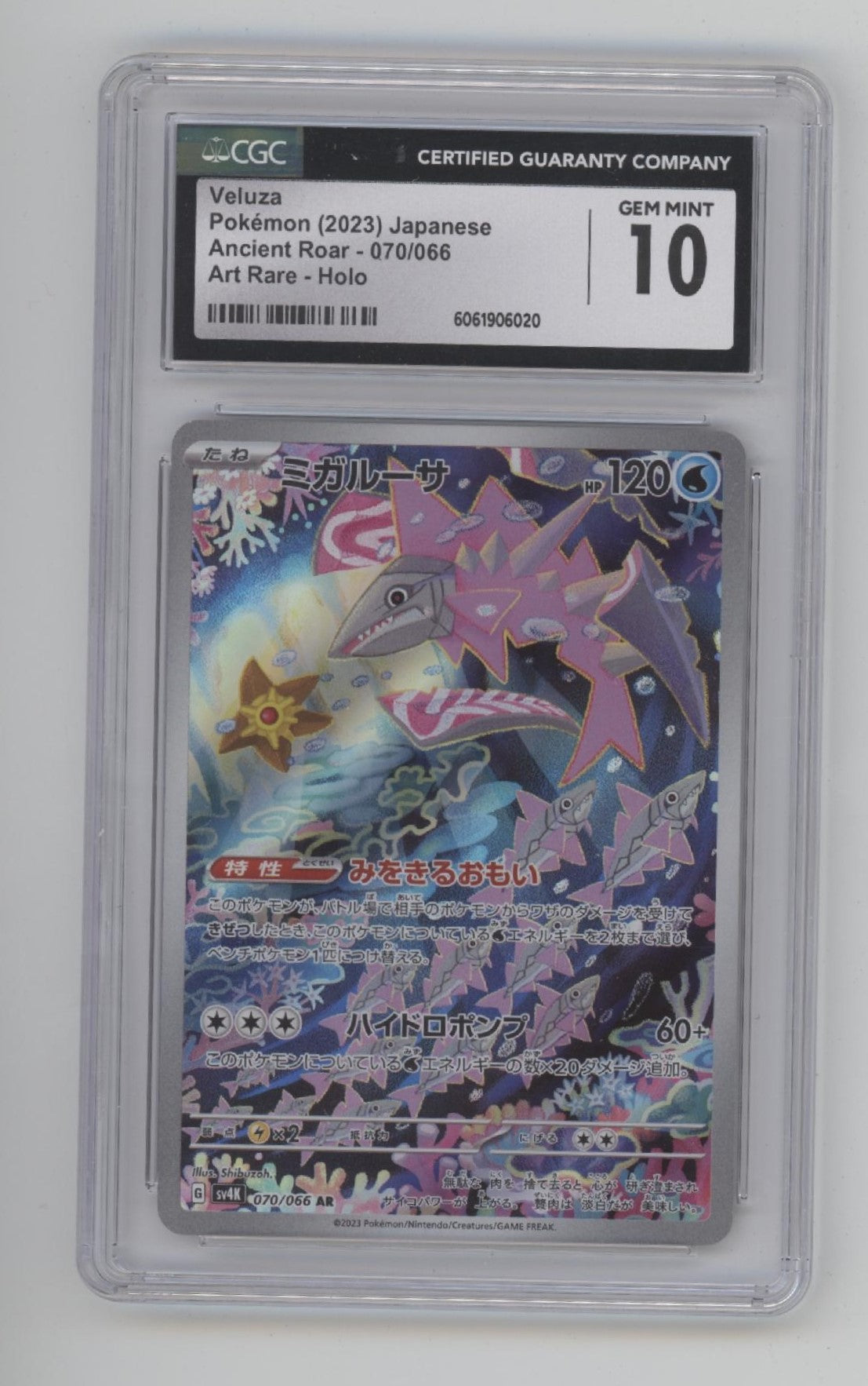 Veluza Pokemon Ancient Roar Art Rare Holo Japanese #070 CGC 10