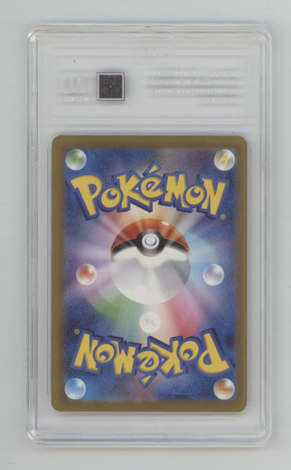 Wo-Chien ex Pokemon Shiny Treasure ex Double Rare Japanese #024 TAG 10