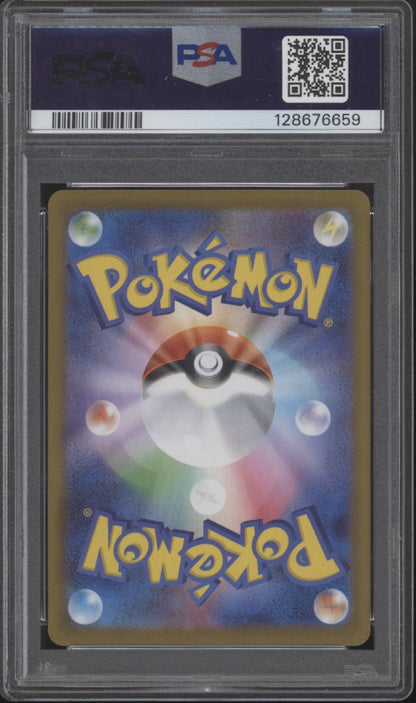 Chandelure Pokemon Black Bolt Art Rare Japanese #102 PSA 10