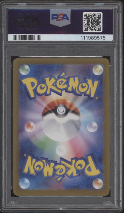 Chansey Pokemon Transformation Mask Art Rare Japanese #113 PSA 9