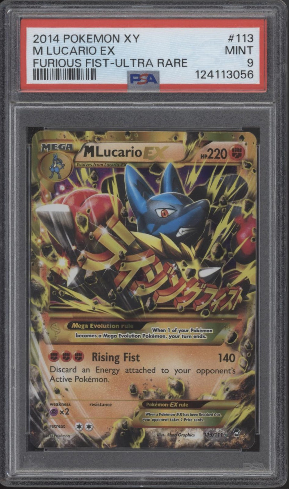 M Lucario ex Pokemon Furious Fist Ultra Rare #113 PSA 9