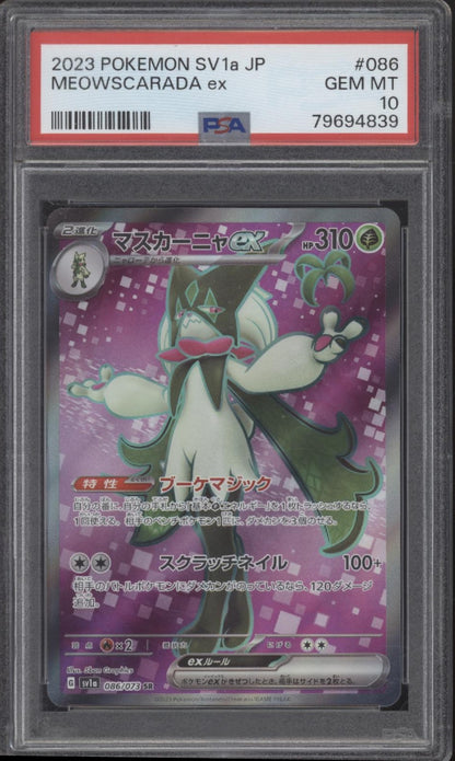Meowscarada ex Pokemon Triplet Beat Japanese #086 PSA 10