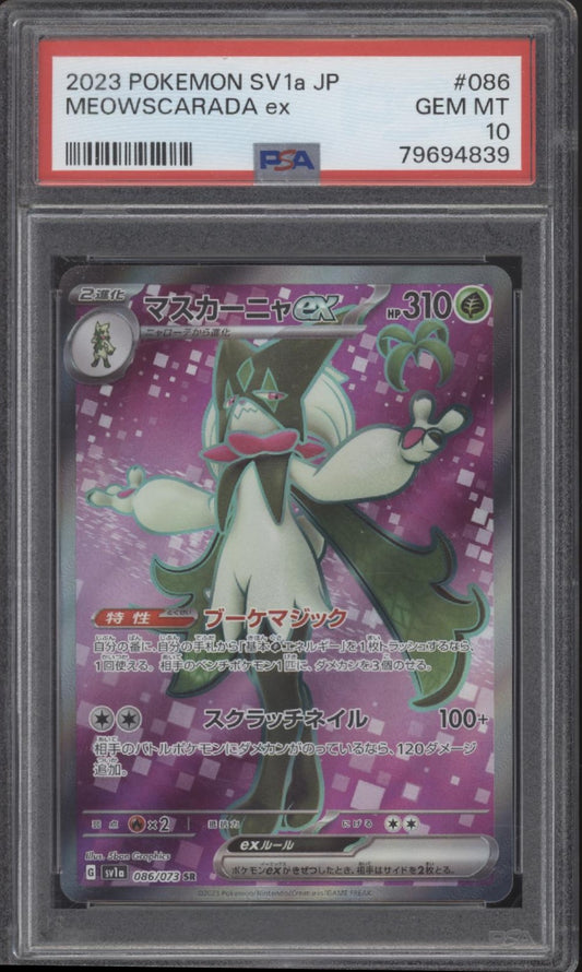 Meowscarada ex Pokemon Triplet Beat Japanese #086 PSA 10