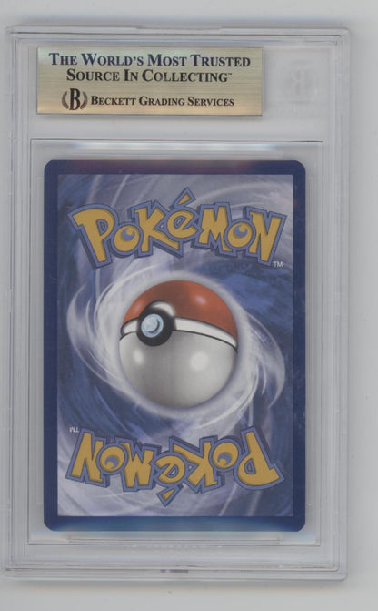 Carmine Pokemon Twilight Masquerade #204 Beckett 9.5
