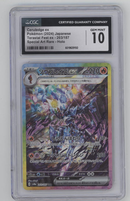 Ceruledge ex Pokemon Terastral Fest ex Special Art Rare Holo Japanese 203 CGC 10