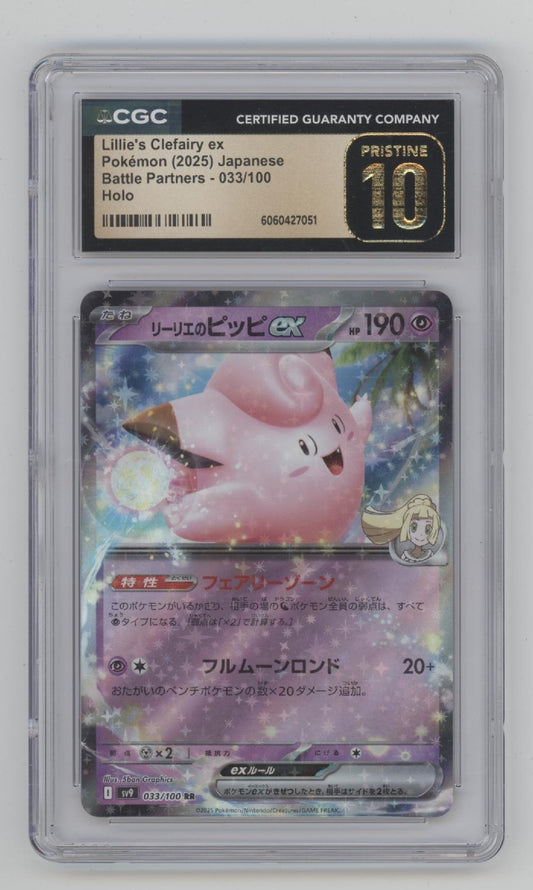 Lillie's Clefairy ex Pokemon Battle Partners Holo Japanese #033 CGC 10 Pristine