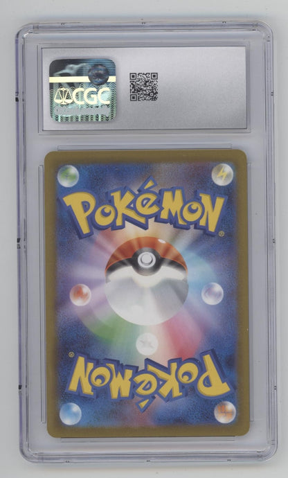 Loudred Pokemon Ancient Roar Art Rare Holo Japanese #078 CGC 10