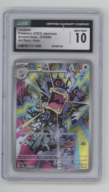 Loudred Pokemon Ancient Roar Art Rare Holo Japanese #078 CGC 10