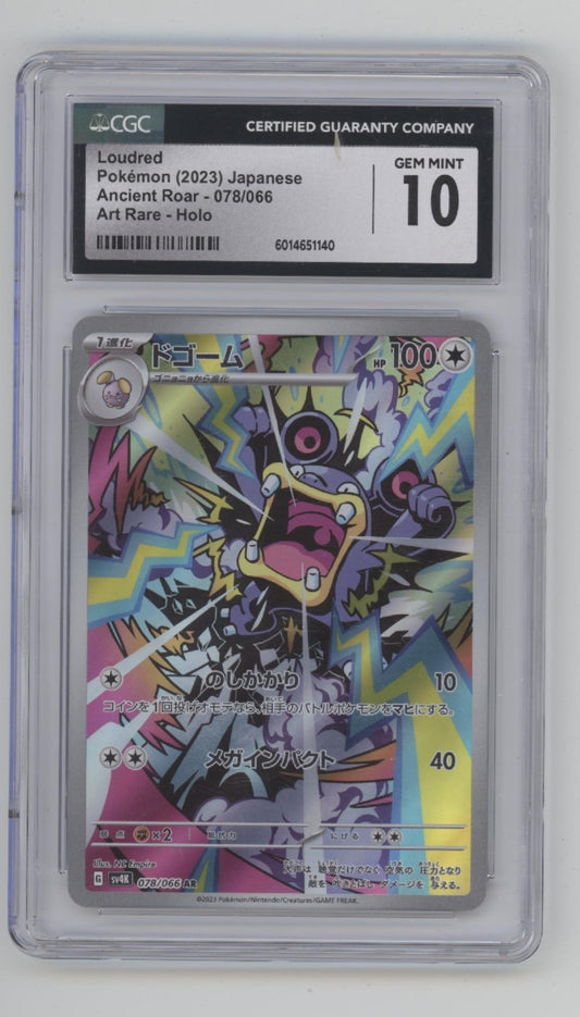 Loudred Pokemon Ancient Roar Art Rare Holo Japanese #078 CGC 10