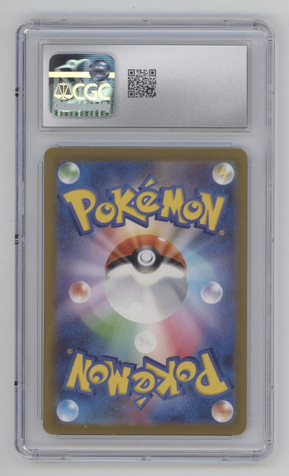 Mr. Mime Pokemon 151 Art Rare Holo Japanese #179 CGC 9