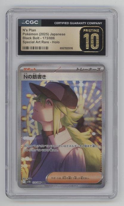 N's Plan Pokemon Black Bolt Special Art Rare Holo Japanese #173 CGC Pristine