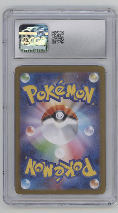 Palpitoad Pokemon Black Bolt Art Rare Holo Japanese #108 CGC 10
