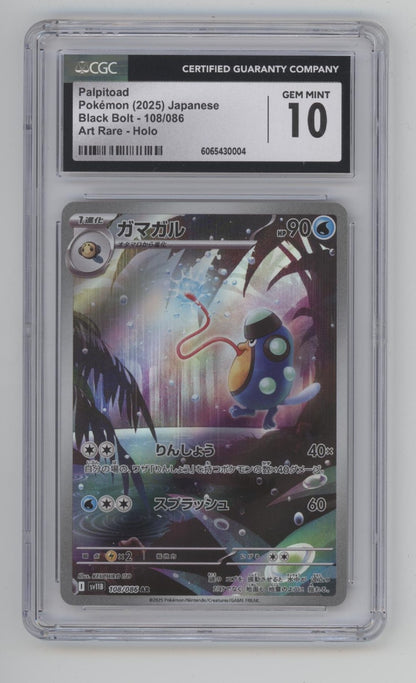 Palpitoad Pokemon Black Bolt Art Rare Holo Japanese #108 CGC 10
