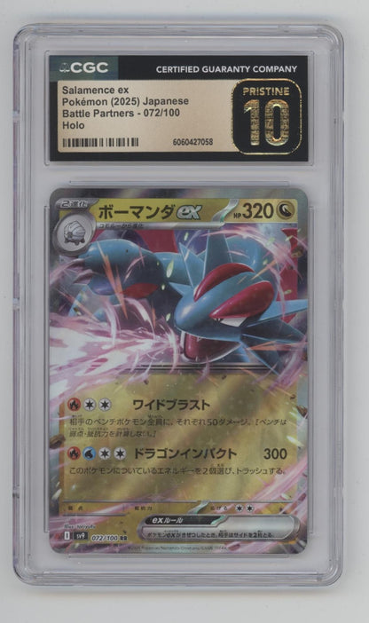 Salamence ex Pokemon Battle Partners Holo Japanese #072 CGC 10 Pristine