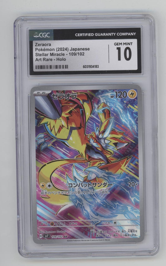 Zeraora Pokemon Stellar Miracle Art Rare Holo Japanese #109 CGC 10