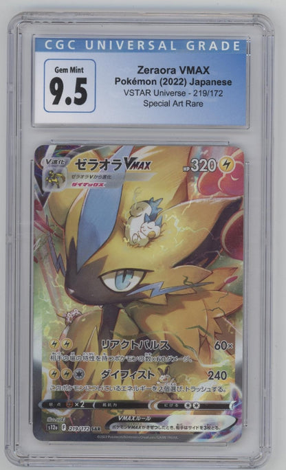 Zeraora VMAX Pokemon VSTAR Universe Special Art Rare Japanese #219 CGC 9.5