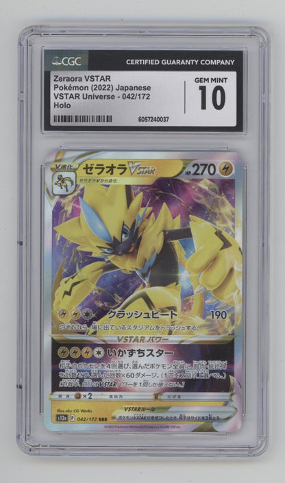 Zeraora VSTAR Pokemon VSTAR Universe Holo Japanese #042 CGC 10