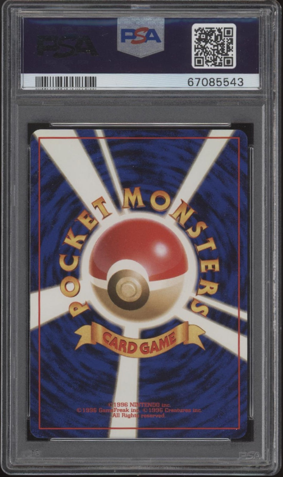 Flareon Pokemon Jungle Holo Japanese #136 PSA 9