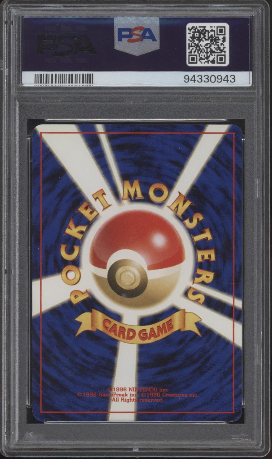 Pinsir Pokemon Jungle Holo Japanese #127 PSA 9