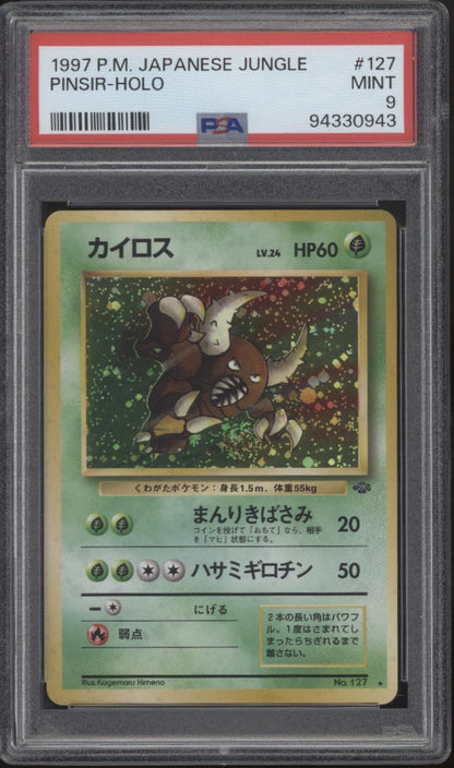 Pinsir Pokemon Jungle Holo Japanese #127 PSA 9