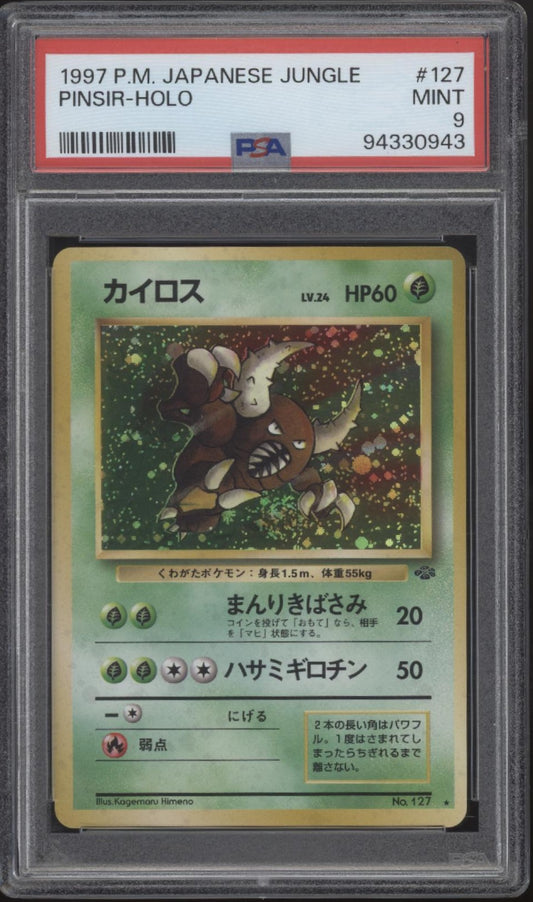 Pinsir Pokemon Jungle Holo Japanese #127 PSA 9
