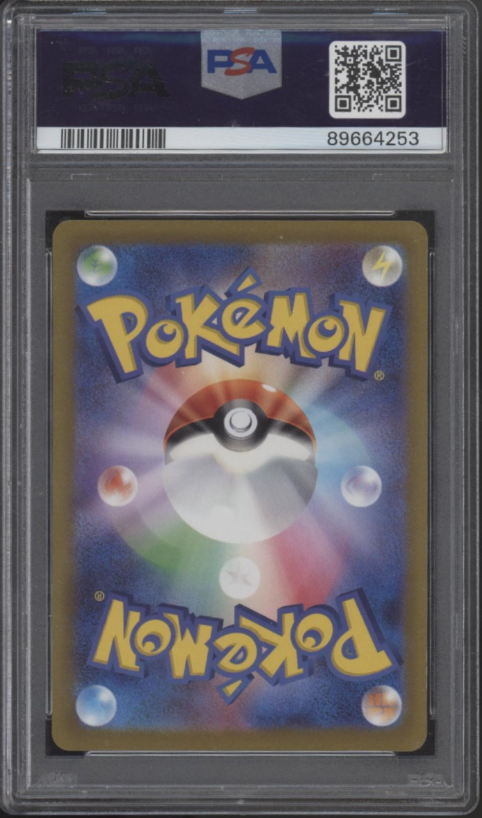 Charizard VSTAR Pokemon VSTAR Universe Japanese #014 PSA 9