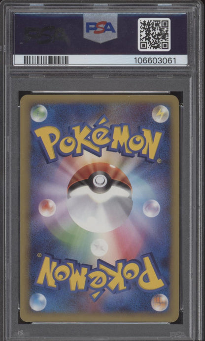Darkrai & Cresselia Pokemon Lost Link Legend Holo Japanese #036 PSA 9