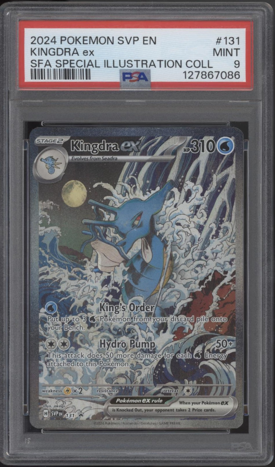 Kingdra ex Pokemon Shrouded Fable Special Illustration Collection #131 PSA 9 #2