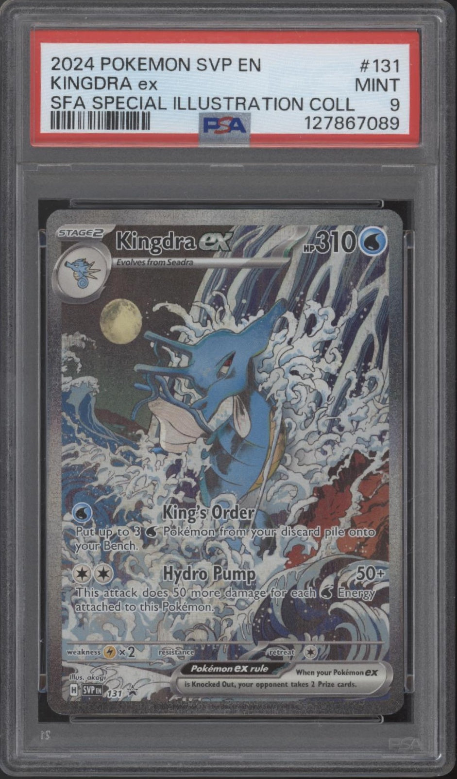 Kingdra ex Pokemon Shrouded Fable Special Illustration Collection #131 PSA 9 #3