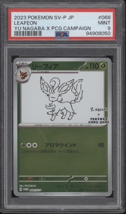 Leafeon Pokemon Yu Nagaba x PCG Campaign Japanese #068 PSA 9