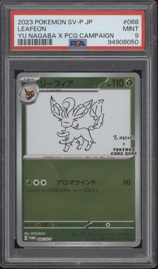 Leafeon Pokemon Yu Nagaba x PCG Campaign Japanese #068 PSA 9